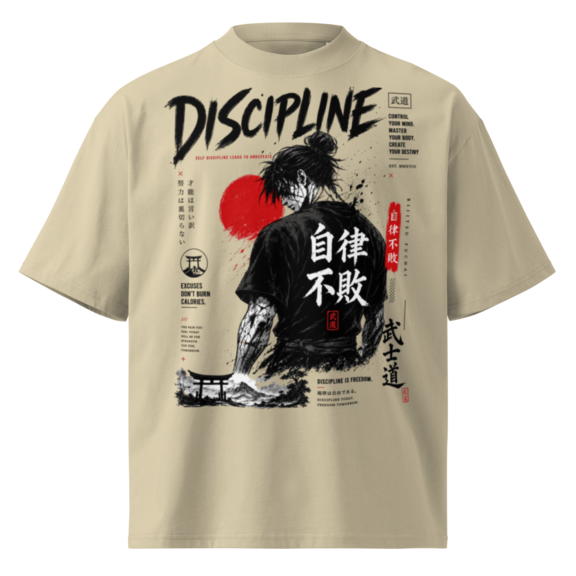 Discipline is Freedom Oversized Tee - Phase Zero Co