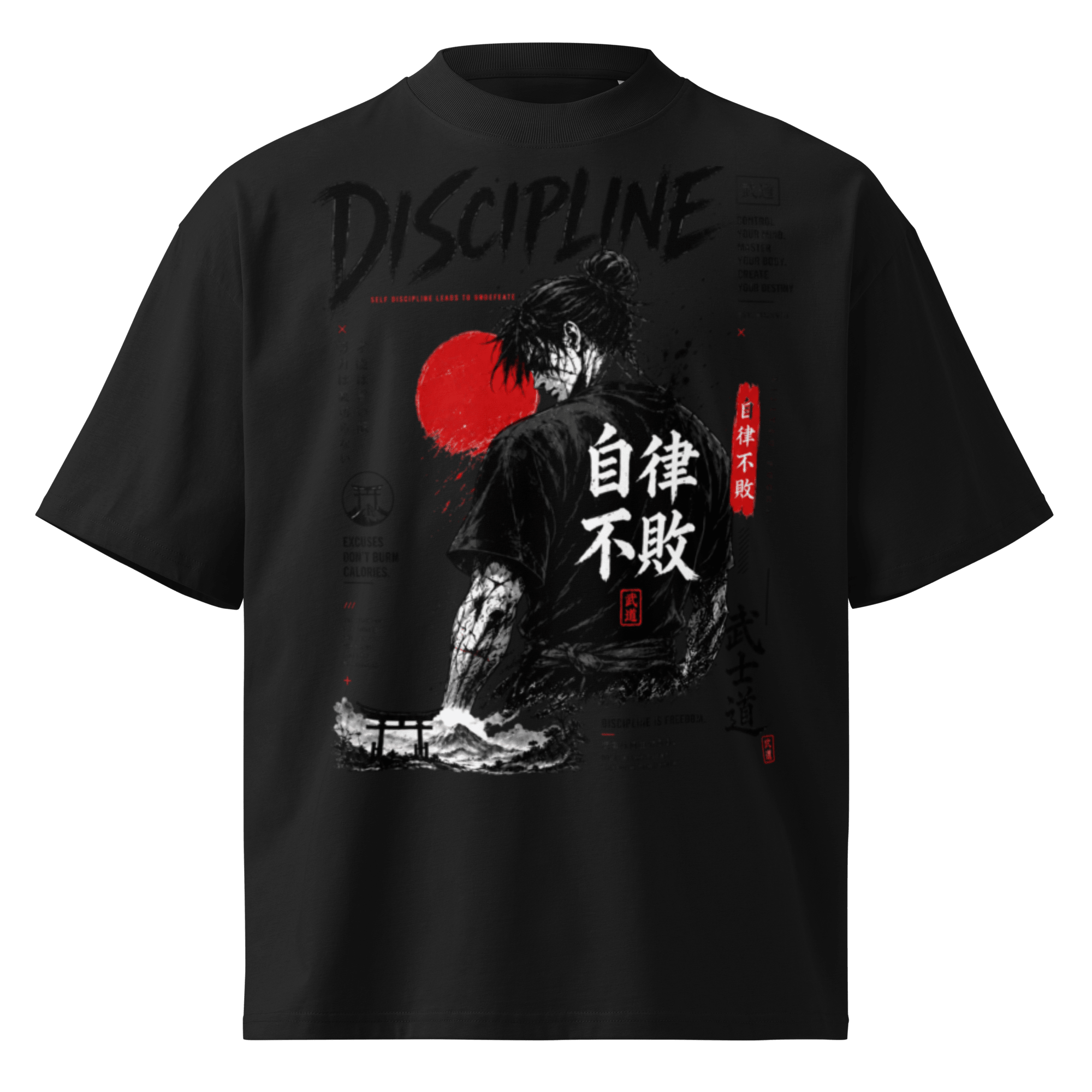 Discipline is Freedom Oversized Tee - Phase Zero Co