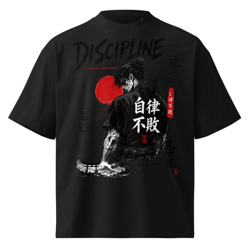 Discipline is Freedom Oversized Tee - Phase Zero Co
