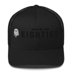 I’m Old Trucker Hat - Phase Zero Co