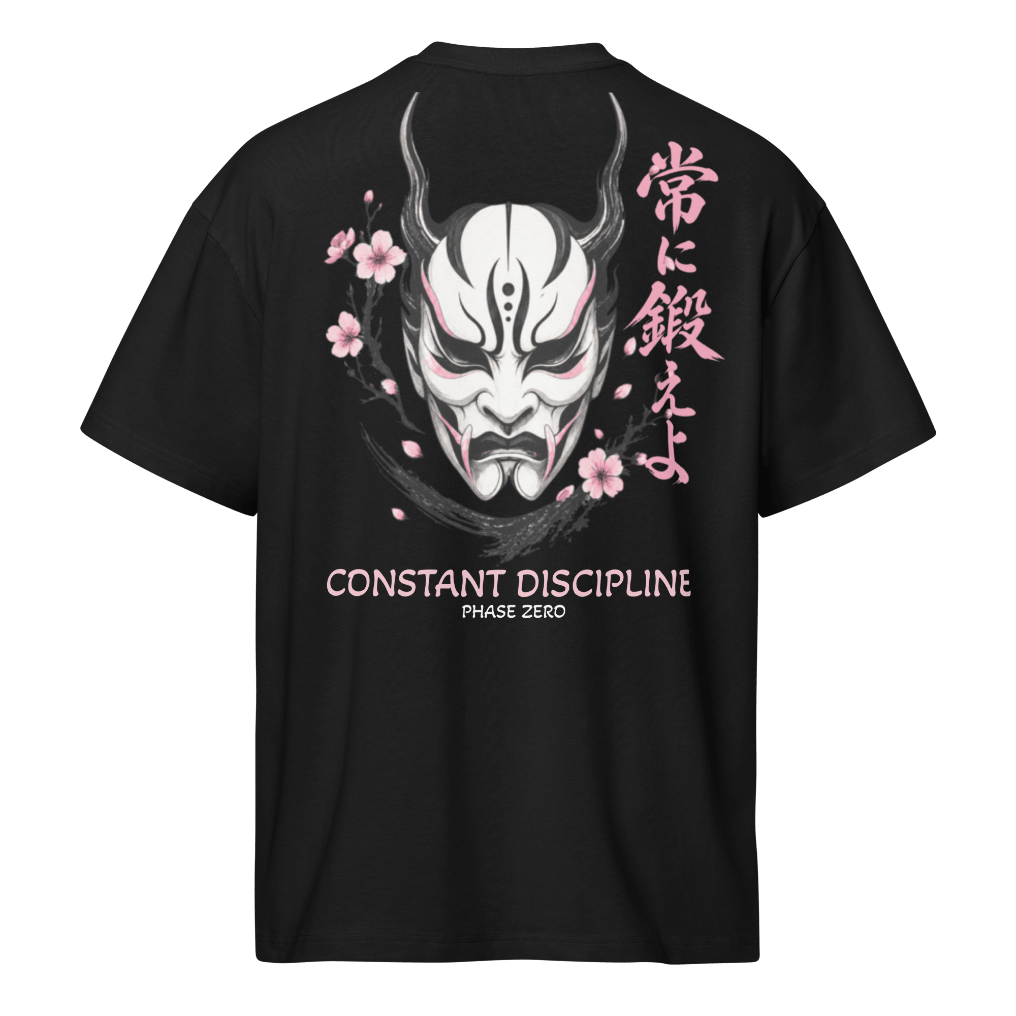Kabuki Discipline Box Tee - Phase Zero Co
