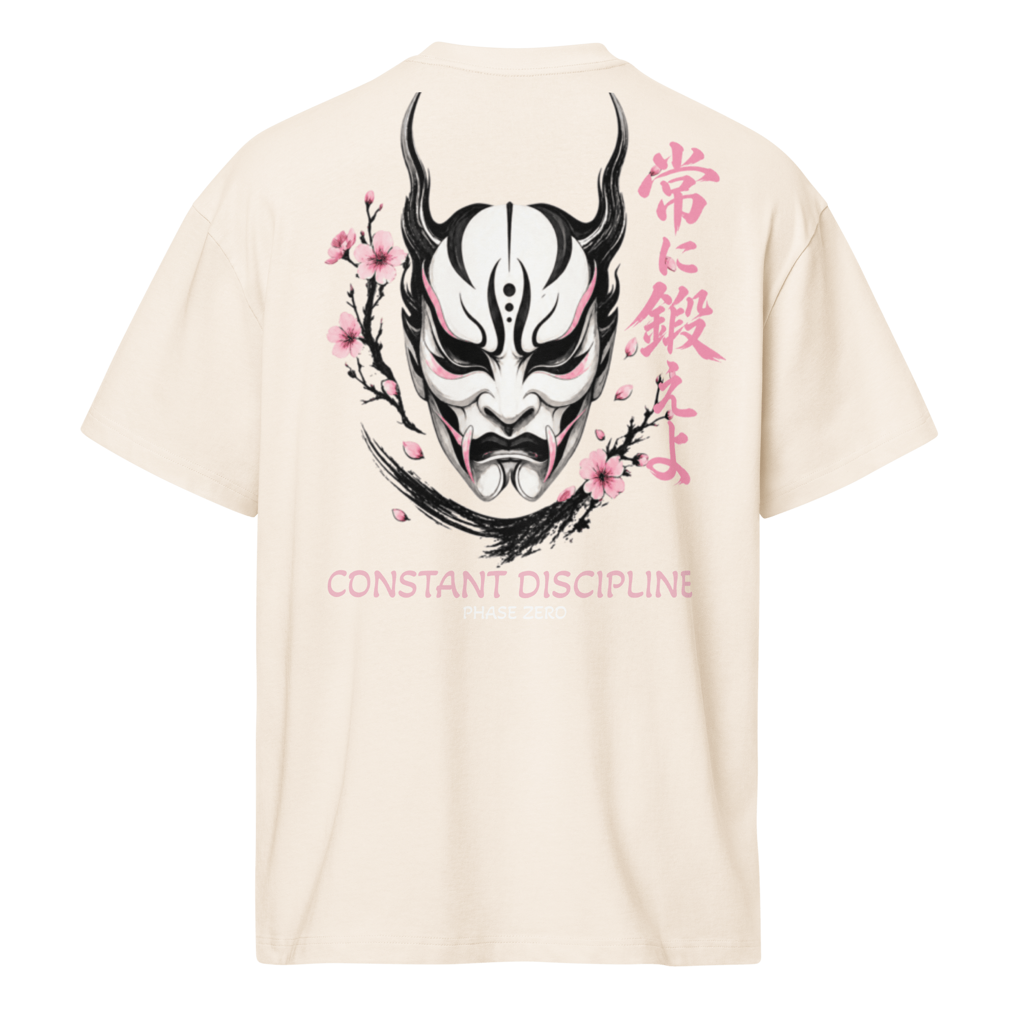 Kabuki Discipline Box Tee - Phase Zero Co