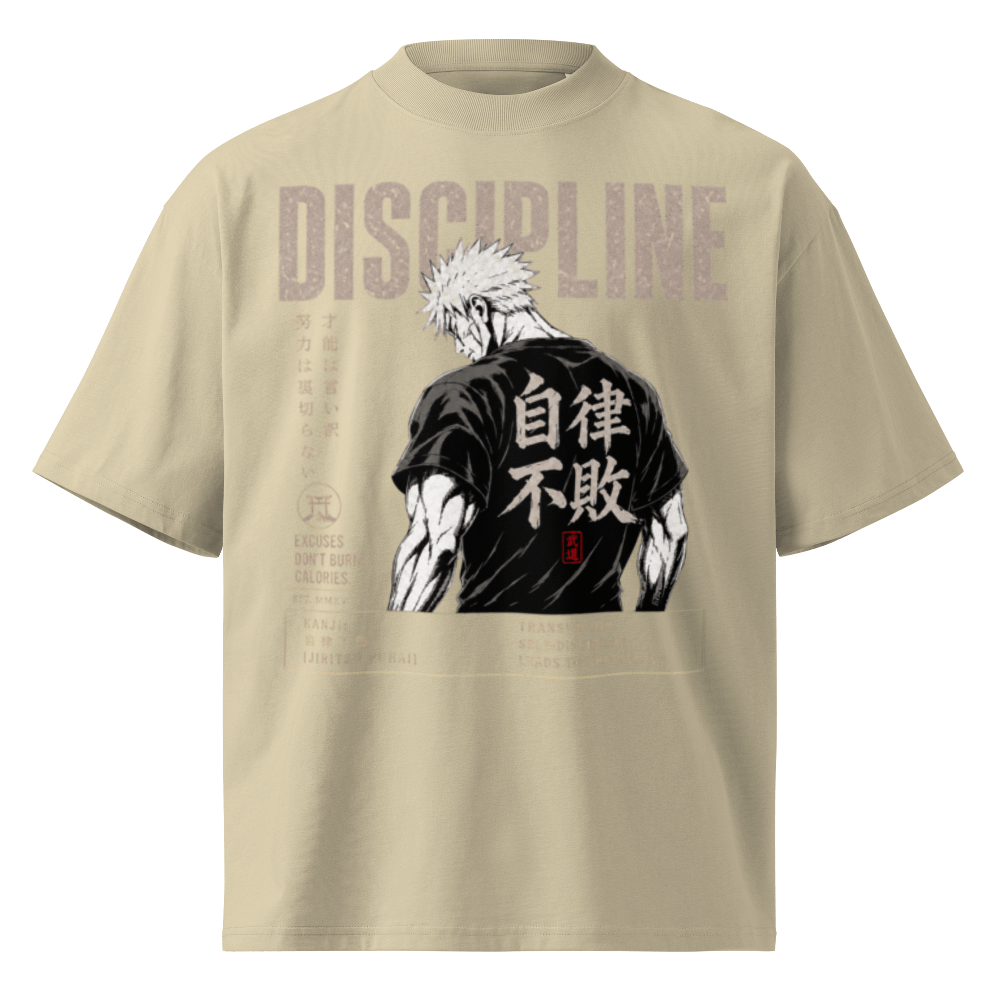 Self - Discipline Oversized Tee - Phase Zero Co