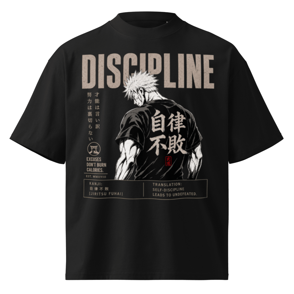 Self - Discipline Oversized Tee - Phase Zero Co