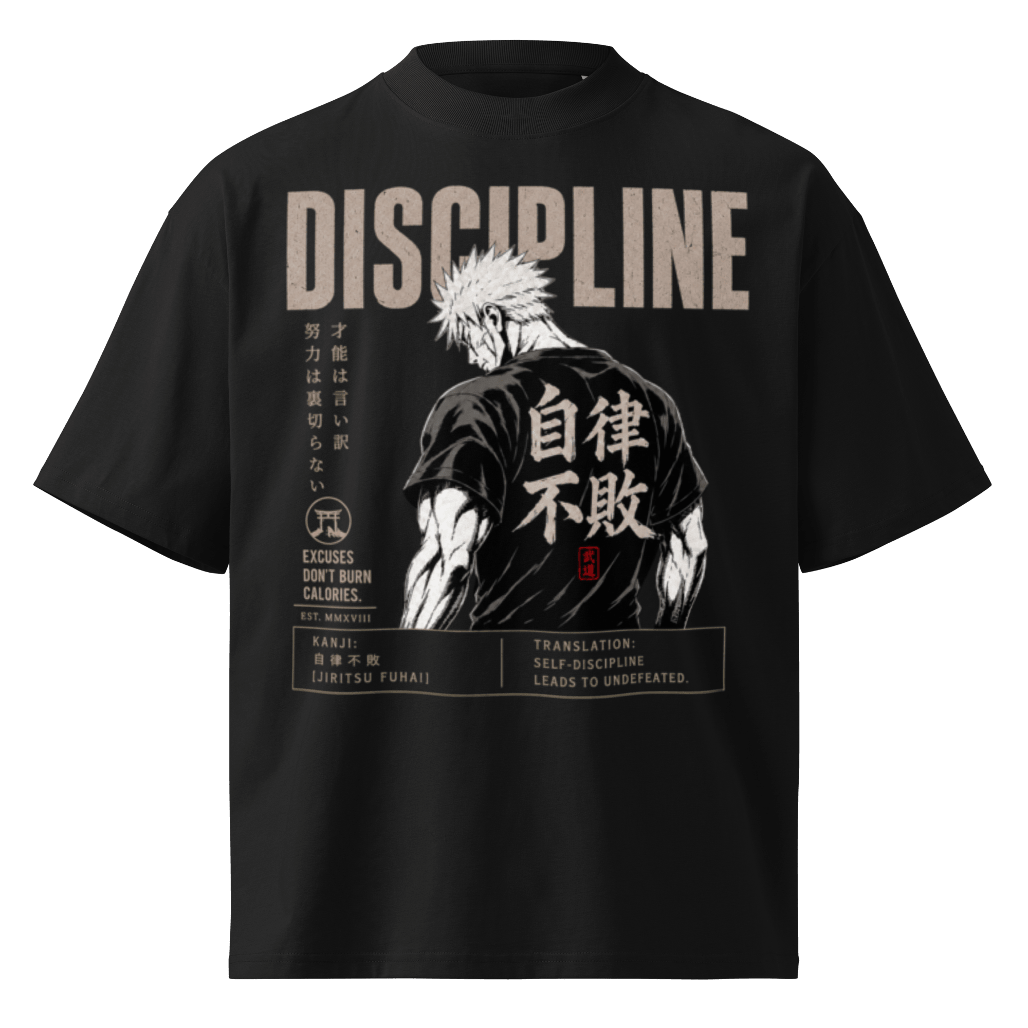 Self - Discipline Oversized Tee - Phase Zero Co