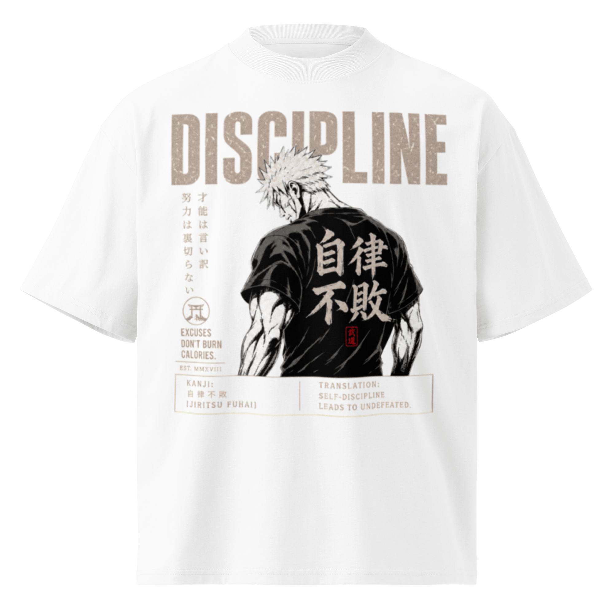 Self - Discipline Oversized Tee - Phase Zero Co